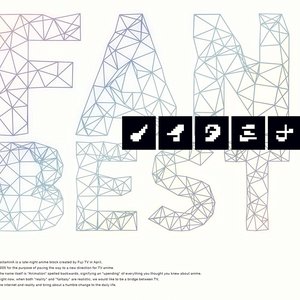 Image for 'ノイタミナ FAN BEST'