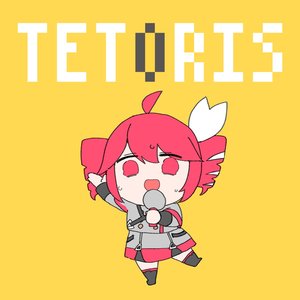 Image for 'Tetoris - Single'