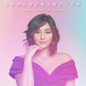 Image for 'Khalouni N3ich (Extended Mix)'