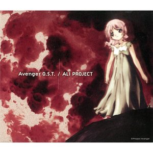 Image for 'AVENGER オリジナル・サウンドトラック'