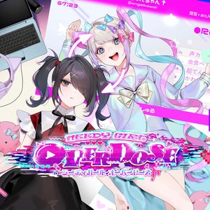 Image for 'Needy Girl Overdose (Additional Soundtrack) - Single'