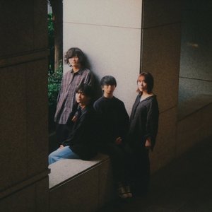 Image for 'その感激と記録'