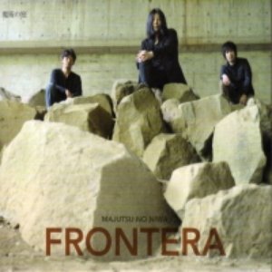 “Frontera”的封面