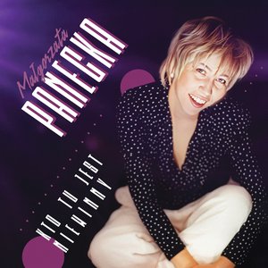 Image for 'Kto Tu Jest Niewinny'