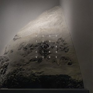 Image for 'Nine'