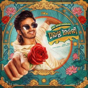 Image for 'Pavazha Malli (From "Think Indie")'