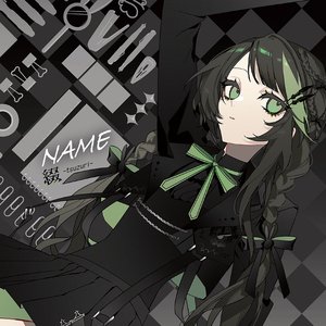 Image for 'The Girl I Like Forgot Her Glasses Opening Theme "NAME"'