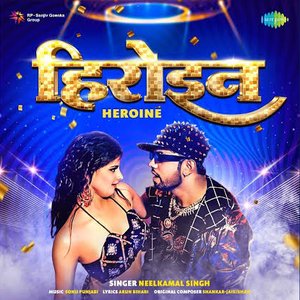 Image pour 'Neelkamal Singh'