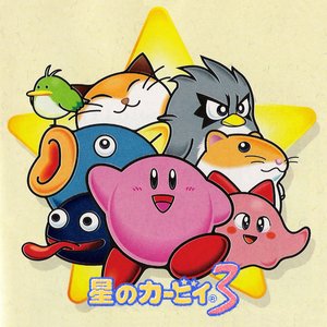 Zdjęcia dla 'Kirby's Dream Land 3'