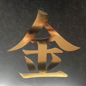 Zdjęcia dla 'Johto Legends: Music From Pokémon Gold & Silver'
