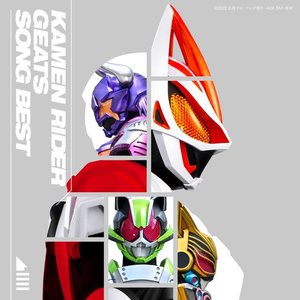 '仮面ライダーギーツ 劇場版 オリジナル サウンドトラック' için resim