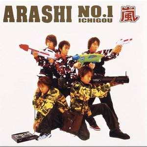 Image for 'Arashi No.1 (Ichigou) - Arashi Wa Arashi O Yobu-'
