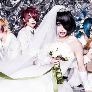 Image for 'シビレバシル'
