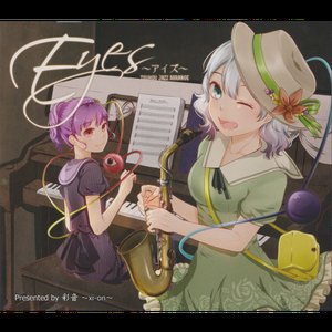 Bild für 'Eyes -アイズ-'