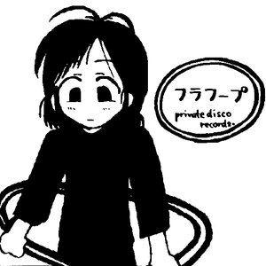 'Taq'の画像