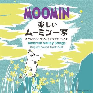 Image for 'Moomin Valley Songs Original Sound Track Best'