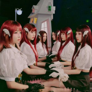 Image for '아이브'