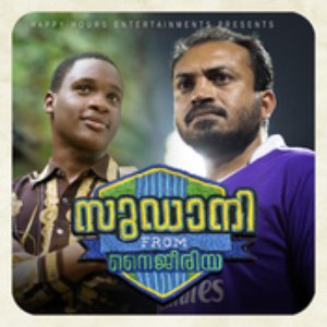 Immagine per 'Sudani from Nigeria (Original Motion Picture Soundtrack)'