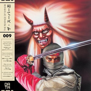 “The Revenge of Shinobi”的封面