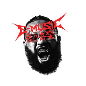 Image for 'E-MUSIC'