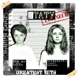 Image for 'Greatest Hits'