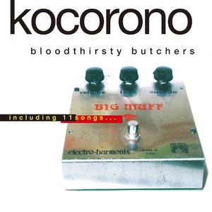 Immagine per 'kocorono [最終盤]'