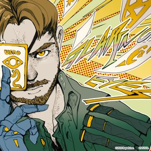 Изображение для 'Glaring Eyes'