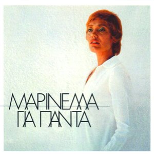 Image for 'Marinella Gia Panta'