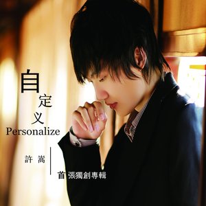 Imagen de '自定义'