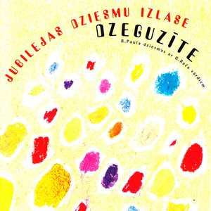 Image for 'Jubilejas dziesmu izlase'