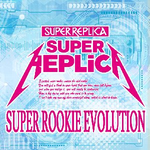 Image for 'SUPER ROOKIE EVOLUTION'