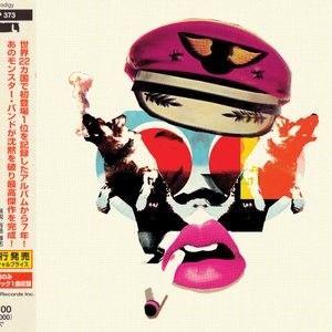 Immagine per 'Always Outnumbered, Never Outgunned (Japan)'