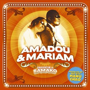 Immagine per 'Dimanche a Bamako'
