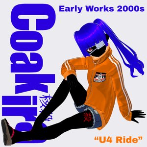 Bild für 'Early Works 2000s "U4 Ride"'
