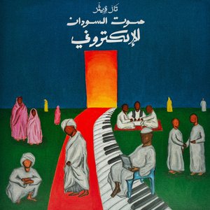 Image for 'The Electronic Sounds Of Sudan'