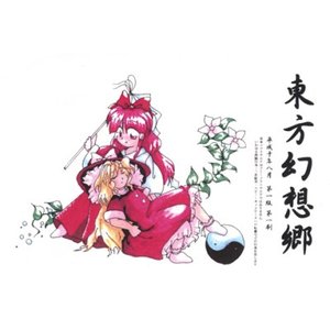 Image for 'Touhou 04 ~ Lotus Land Story'