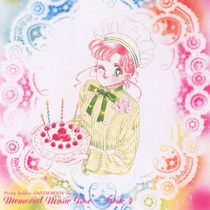 Image for 'Bishoujo Senshi Sailormoon Series Memorial Music Box [Disc 04]'
