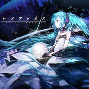 Image for 'レメアリネス'