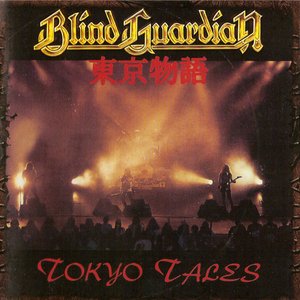Image for 'Tokyo Tales (2007 Remastered)'