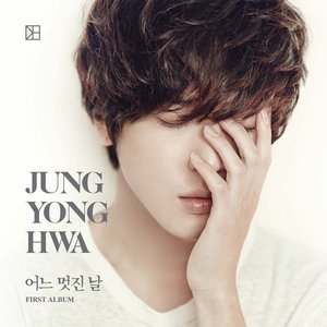 Image for 'One Fine Day'