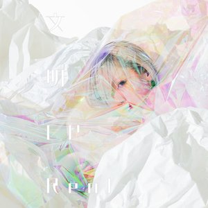 Zdjęcia dla '文明EP'