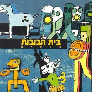 Image pour 'מדפים'