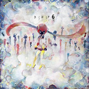 Image for 'Kikuo Miku 6'