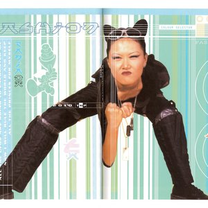 Zdjęcia dla 'Tokyo Ghetto Pussy'