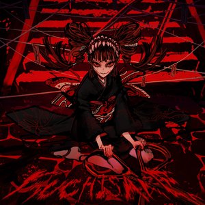 Image for 'KUCHISAKE'