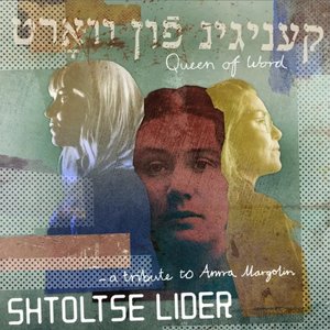 Image for 'Queen of Word – A tribute to Anna Margolin'