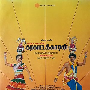 Image for 'Karakattakkaran (Original Motion Picture Soundtrack)'
