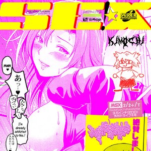 Image for 'CYBER FAIRY RAVE II'