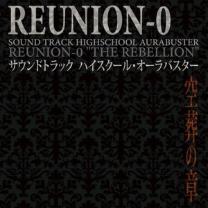 Image for 'Sound Track Highschool Aurabuster Reunion-0 "The Rebellion"'