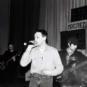 Image for 'Банда Четырёх'